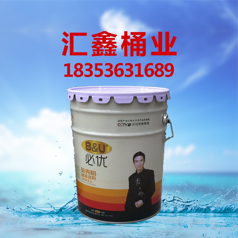 10升18升20升鐵桶